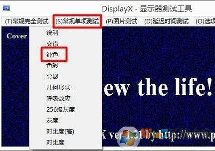 DisplayXĻ_DisplayX v1.2ʾԹ