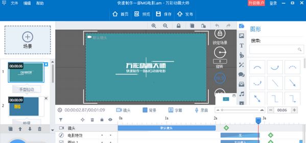 ��ʶ�����ʦ����_��ʶ�����ʦ�ƽ��v2.5.0