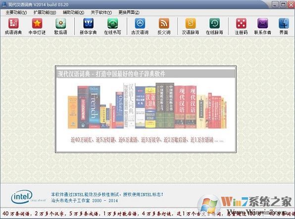 �ִ�����ʵ����°�����_�ִ�����ʵ�2014.03.20���԰棨�ʵ�������