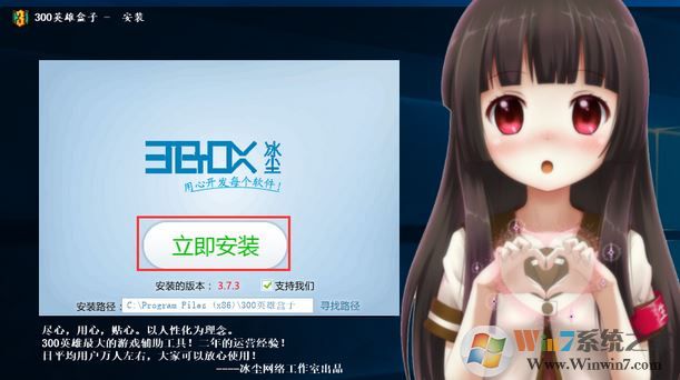 300Ӣ��ս����ѯ_300Ӣ�ۺ���v3.6.6��Ӣ��ս����ѯ��