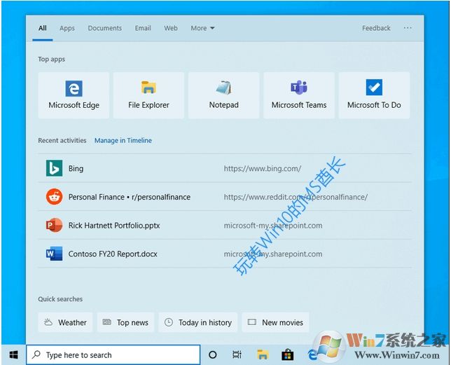 Win10 20H1 19018预览版搜索改进:新增快速搜索,改进网页搜索界面