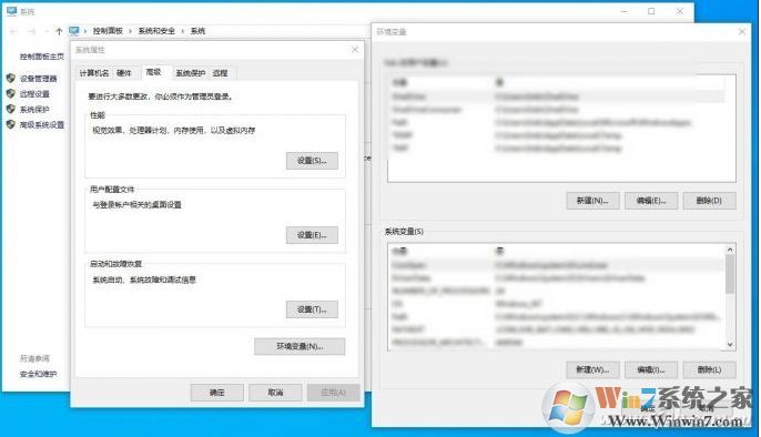 Win10系统intel十代CPU游戏崩溃的解决方法