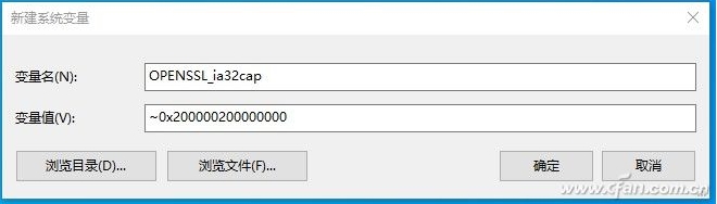 Win10系统intel十代CPU游戏崩溃的解决方法