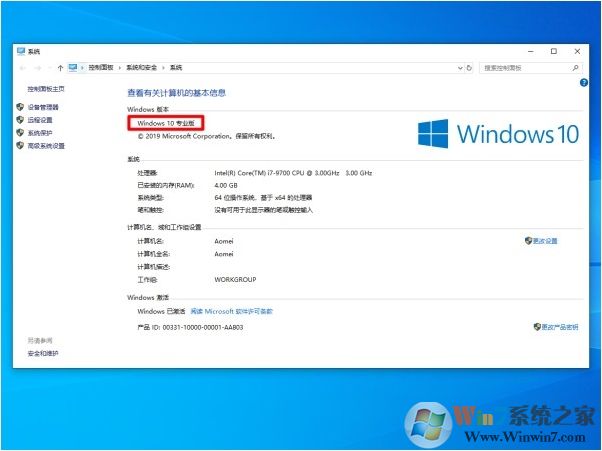 Win10各版本对比,最强的是哪个版本,居然不是专业版