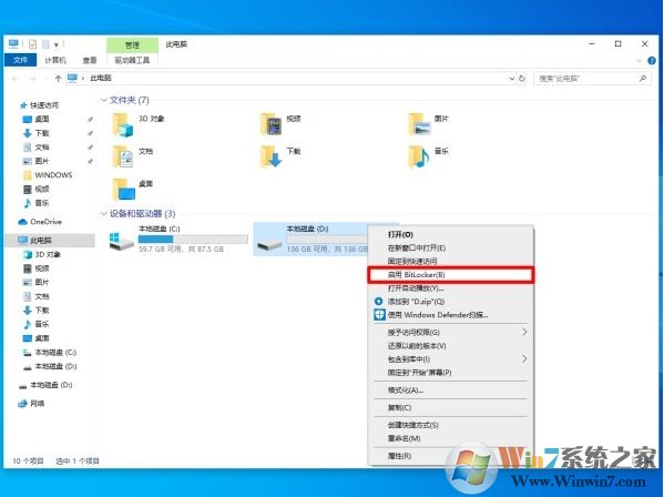 Win10各版本对比,最强的是哪个版本,居然不是专业版