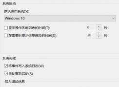 win10ϵͳ Minidump �ļ����ǿյ���ô�죿���ѽ����