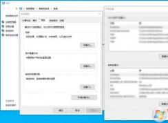Win10ϵͳintelʮ��CPU��Ϸ�����Ľ������