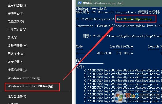 win7旗舰版系统日志在哪里?教你查看系统日志的操作方法