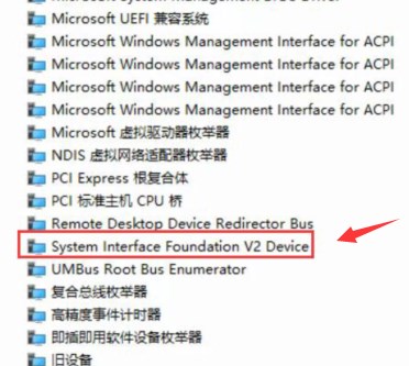 win10启动LenovoBatteryGaugepackage.dll时出现问题该怎么办?