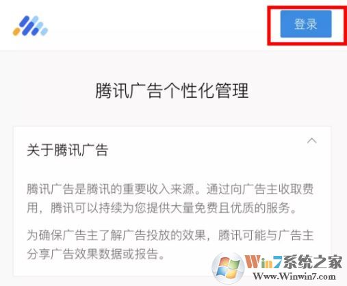 微信朋友圈广告怎么关?教你关闭微信朋友圈推广广告的方法