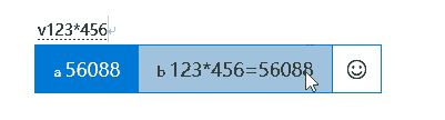 教你win10系统使用Windows自带输入法打不会读的字