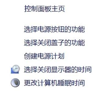win10系统电脑睡眠时间怎么设置?教你更改电脑睡眠时间的方法