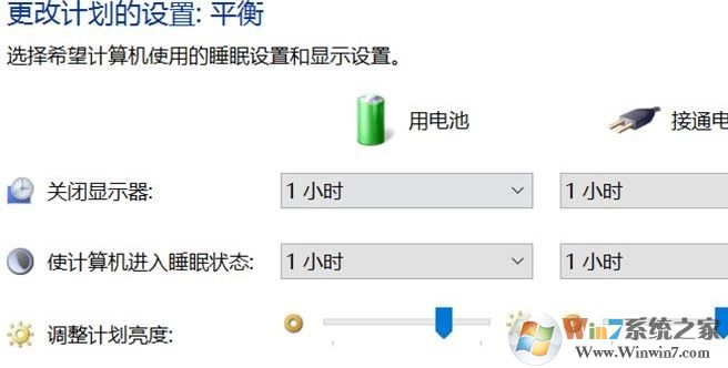 win10系统电脑睡眠时间怎么设置?教你更改电脑睡眠时间的方法