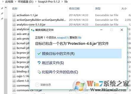 soapui下载_SoapUI v5.4.0/5.3.0/5.1.2破解版(接口测试)