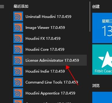 houdini�ƽ��_Houdini v17.0.459�ƽ�棨��Ӱ��ά��Ч������