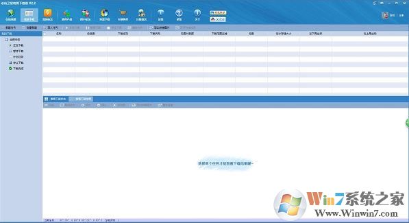 ��Ӧ��ͼ����_bing��ͼ��������ͼX2.2(build807) 