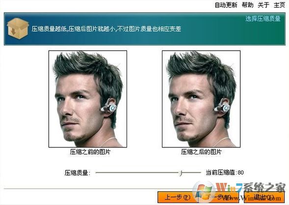 ������Ƭѹ����ʦ�ƽ��_������Ƭѹ����ʦv1.3��ɫ�棨��Ƭѹ��������