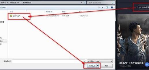 dj打碟软件 DJ Mixer Studio v2.0.5 汉化版(安卓平台)