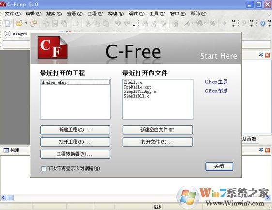 cfree5�ƽ��_c-free v5.0(c���Ա�����)������