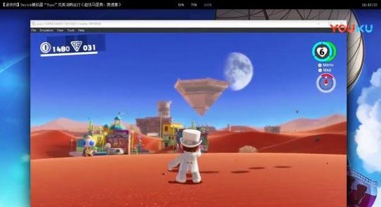 switch模拟器下载_Yuzu模拟器(switch模拟器)Build20190115汉化版