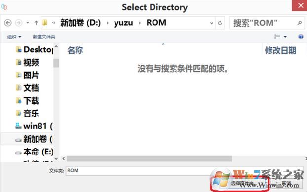 switch模拟器下载_Yuzu模拟器(switch模拟器)Build20190115汉化版