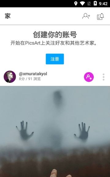 Picsart电脑版下载_PicsArt v11.8.2(照片编辑处理软件)