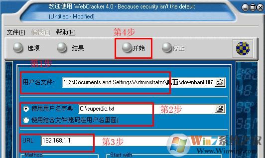 ·�����������빤�� webcracker 4.0 ��ɫ������