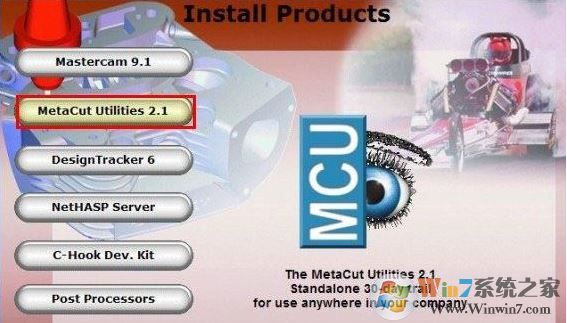 mastercam下载_MasterCAM v9.1中文汉化破解版(CAM仿真系统)
