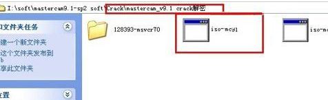 mastercam下载_MasterCAM v9.1中文汉化破解版(CAM仿真系统)