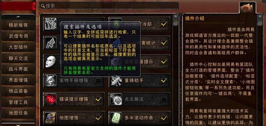 �����ײ������_ħ�����簮���ײ��V2019���а���������棩