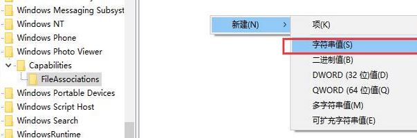 win10图片打不开怎么办?win10图片JPG/PNG/GIF打不开的修复方法