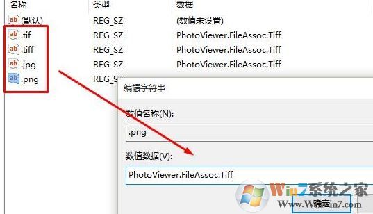 win10图片打不开怎么办?win10图片JPG/PNG/GIF打不开的修复方法