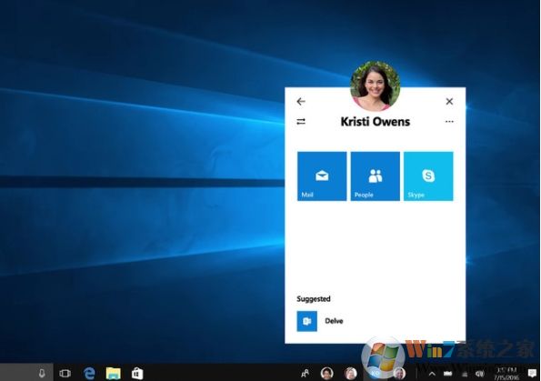 Win10人脉应用一点用都没有!是的微软表示将要删除!