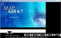 mapgis�ƽ��_MapGIS v6.7����ܹ���