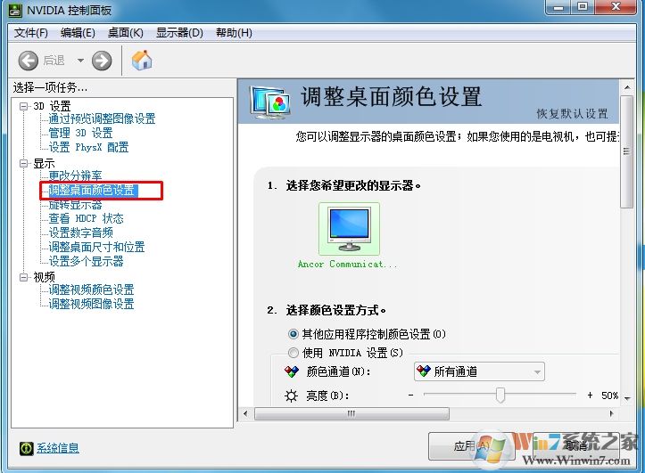 �������ʹ��Nvidia����������Ļ���ȷ���