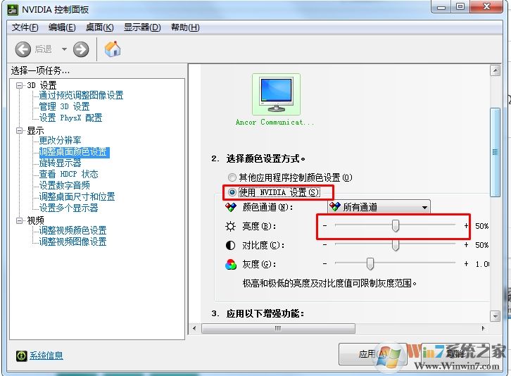 �������ʹ��Nvidia����������Ļ���ȷ���