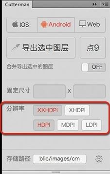 cutterman����_Cutterman v3.5.1�ƽ�棨PS��ͼ�����