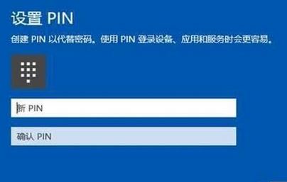 win10登录界面输入pin码后会卡几十秒(毛玻璃效果)的有效解决方法