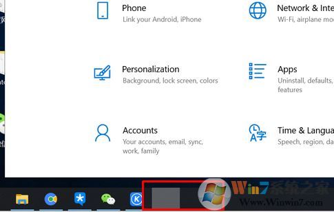 win10系统打开:设置/商店 任务栏不显示图标该怎么办?(已解决)