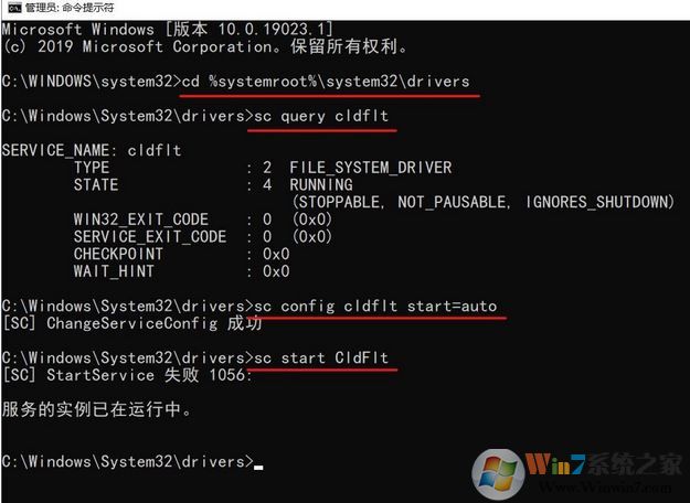 win10系统检测错误: 0x1000007f?故障该怎么办?(已解决)