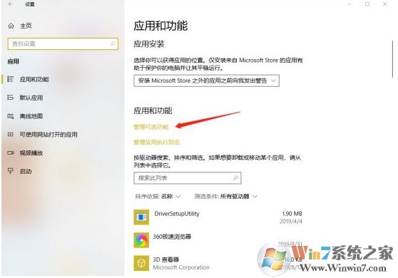 Win10ϵͳ[��Ұ���ڿ�2]Nvidia�Կ����˽������