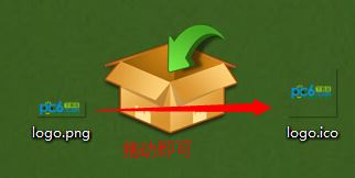 png转ico工具下载_ToYcon(PNG图像转ICO图标工具)v0.9 绿色版