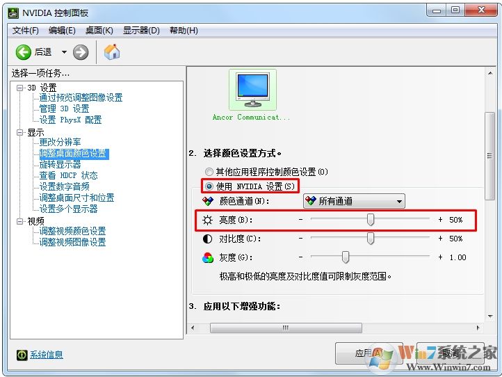 win10�Ҳ�����Ļ������ô�죿С�������ε�����
