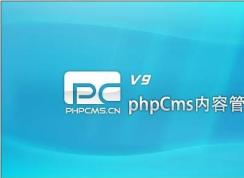 phpcms v9 ���ܼ�https�������ӵ������������