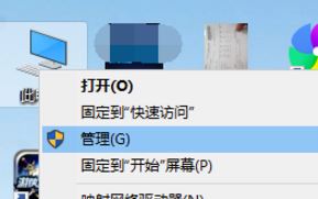 win10系统英伟达显示设置不可用怎么办?(已解决)