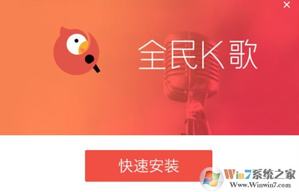 ȫ��k����԰�����_ȫ��k�� v2.20.86.1214 �ٷ����µ��Կͻ���