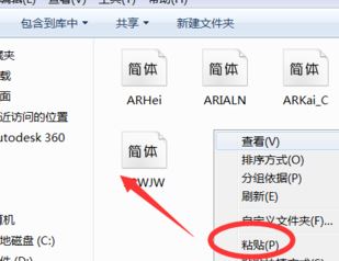 魔兽世界字体怎么改?魔兽世界字体修改教程