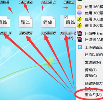 魔兽世界字体怎么改?魔兽世界字体修改教程