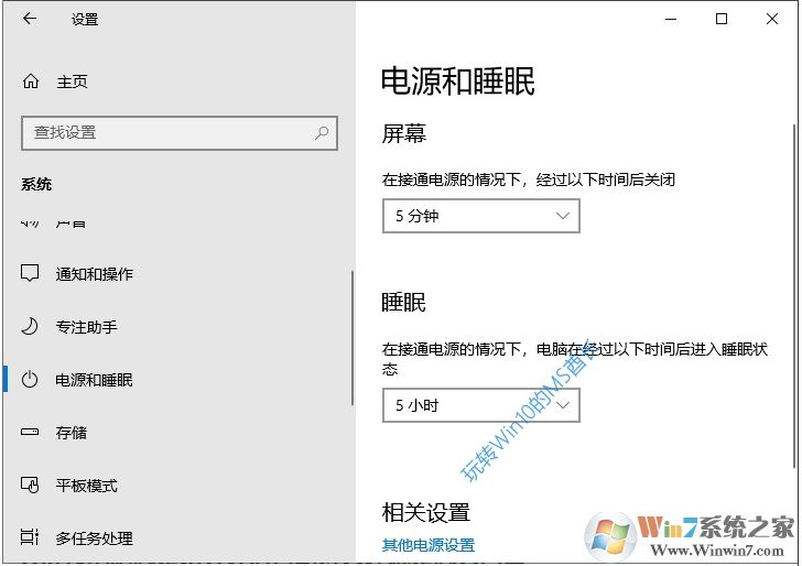 Win10改造电源管理优化SSD固态硬盘性能技巧