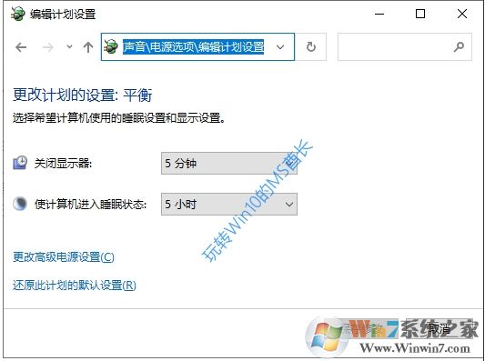Win10改造电源管理优化SSD固态硬盘性能技巧
